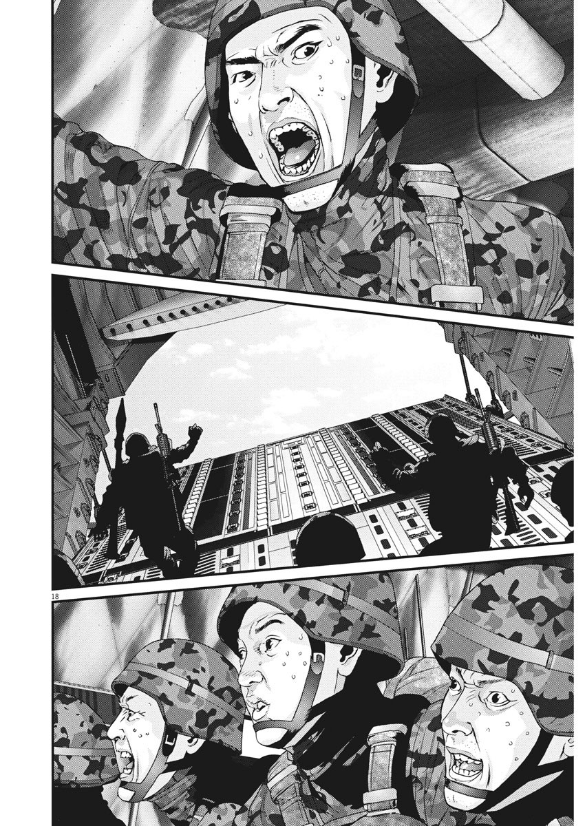 ギガント 第35話 - Page 18