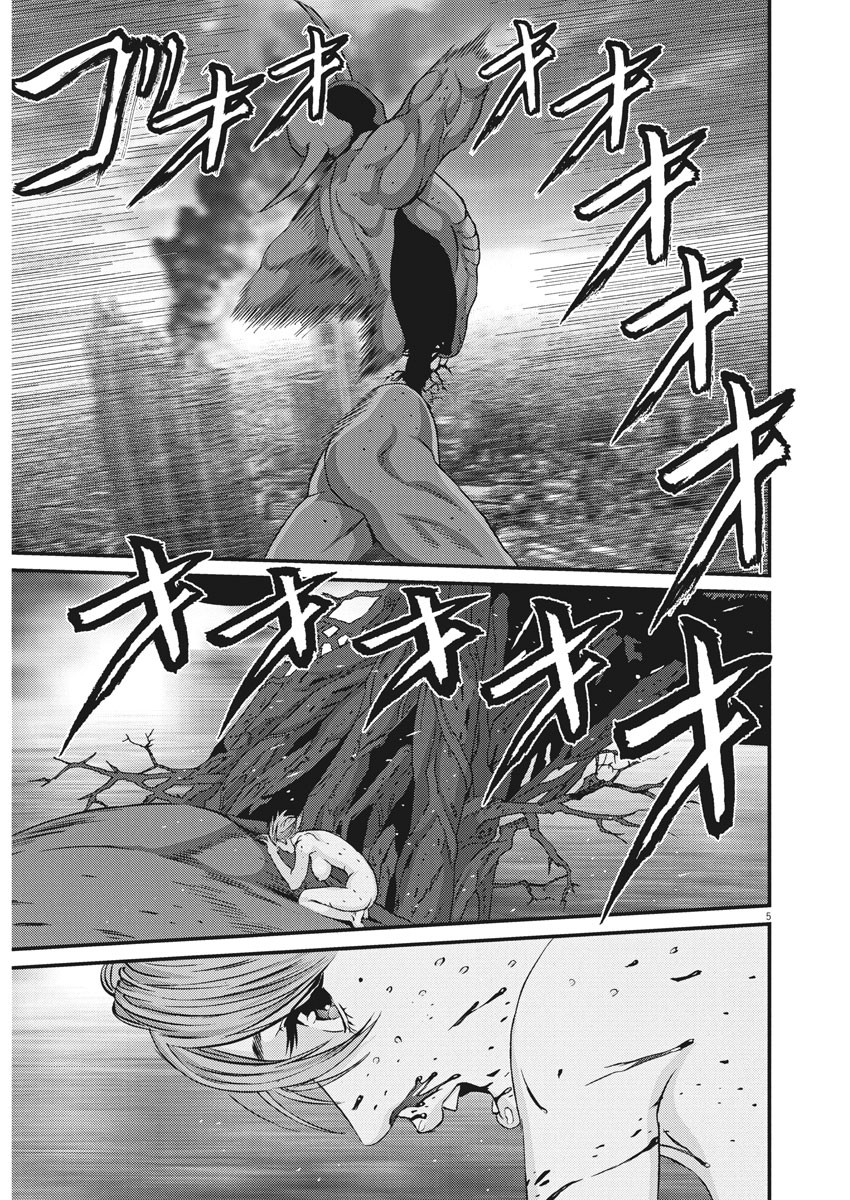 ギガント 第39話 - Page 10