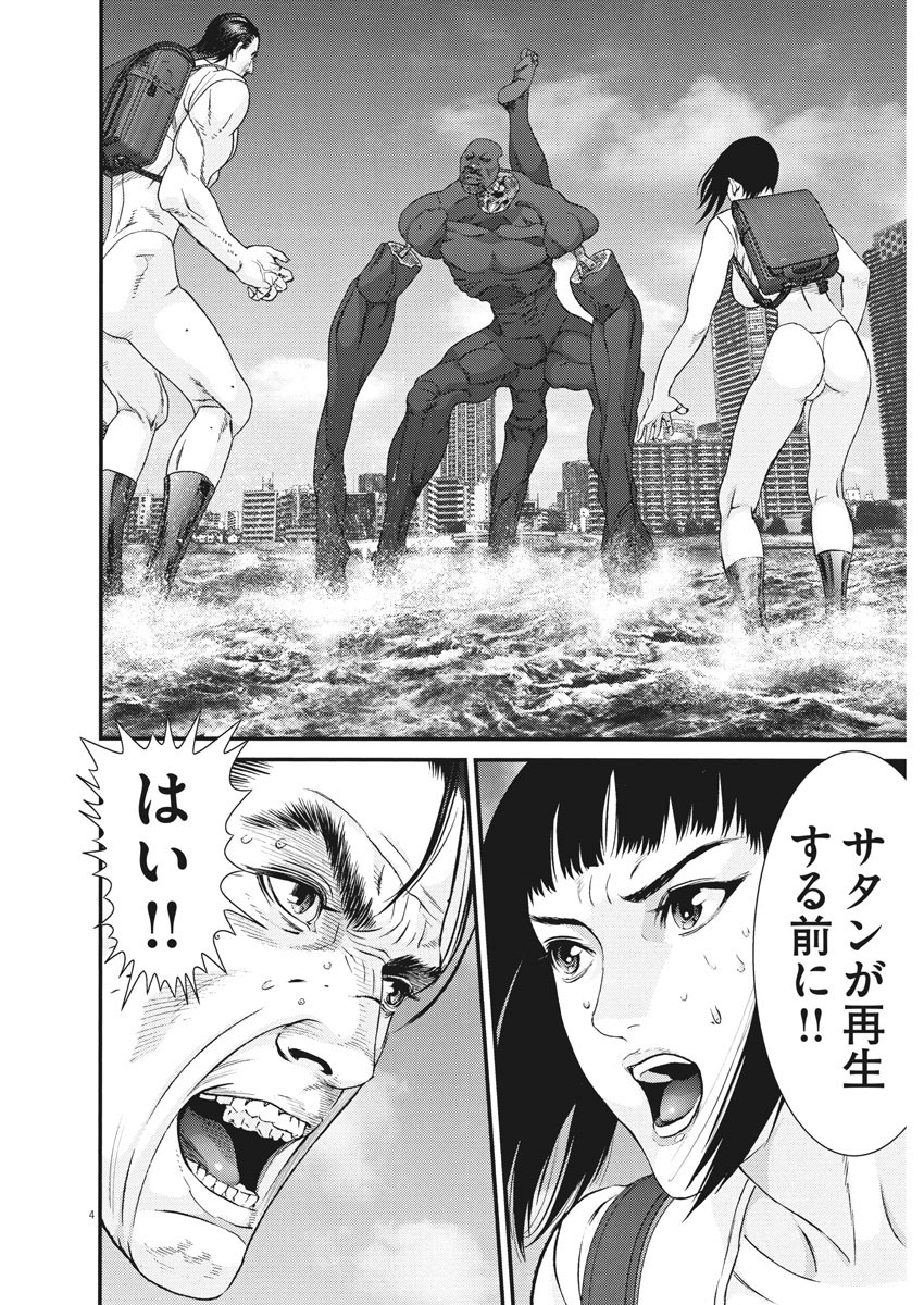ギガント 第74話 - Page 4