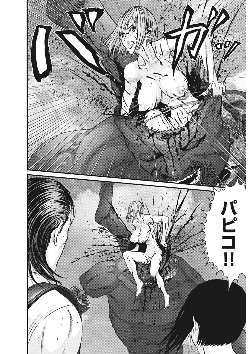 ギガント 第74話 - Page 6