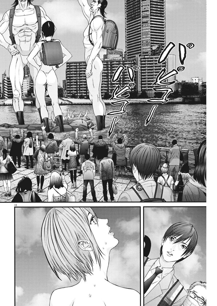 ギガント 第71話 - Page 20