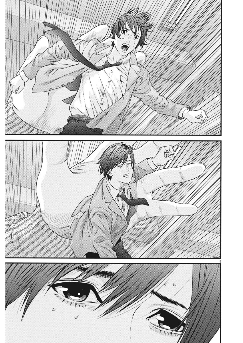 ギガント 第26話 - Page 5