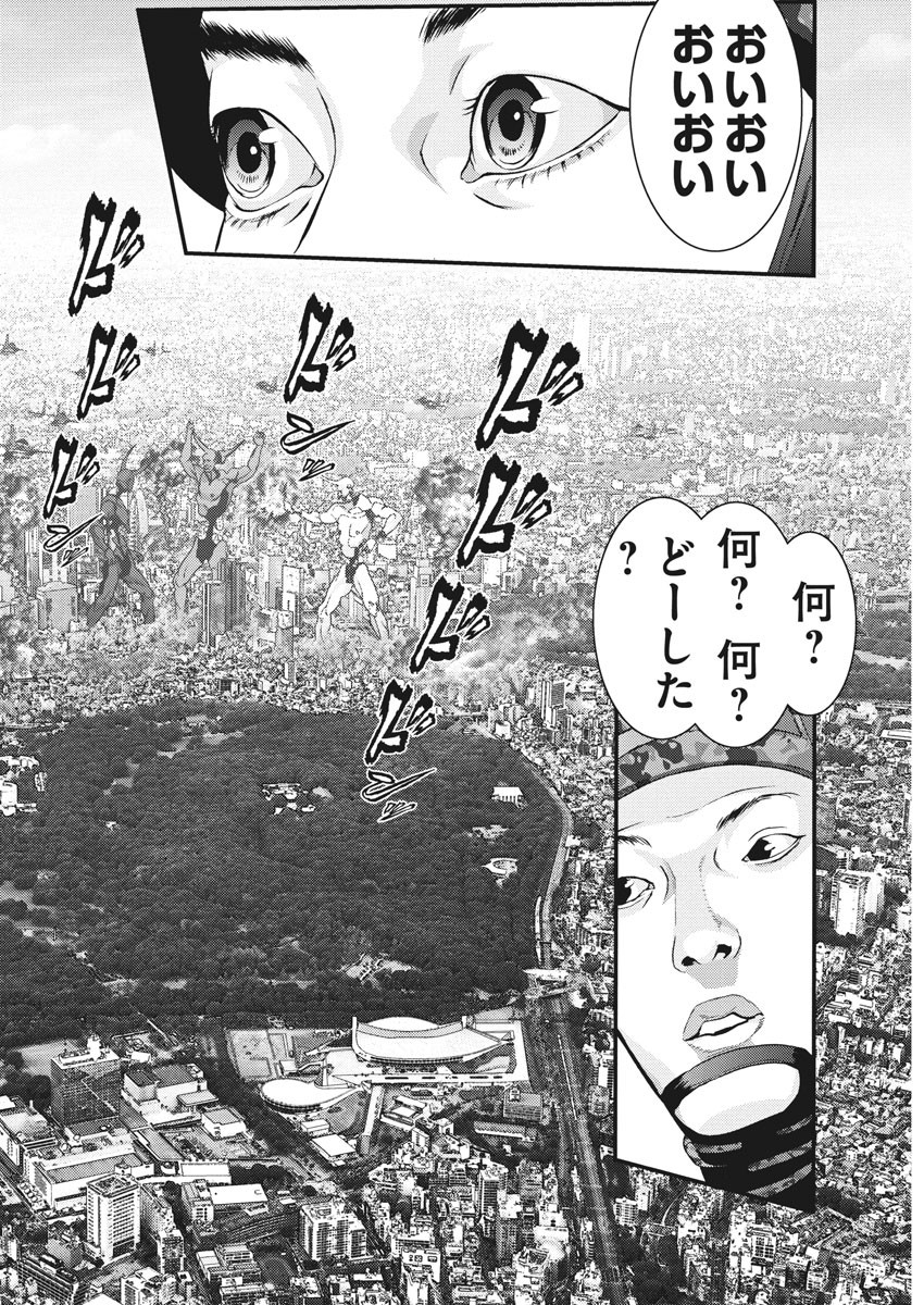 ギガント 第35話 - Page 8