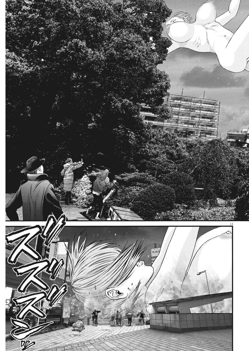 ギガント 第19話 - Page 13