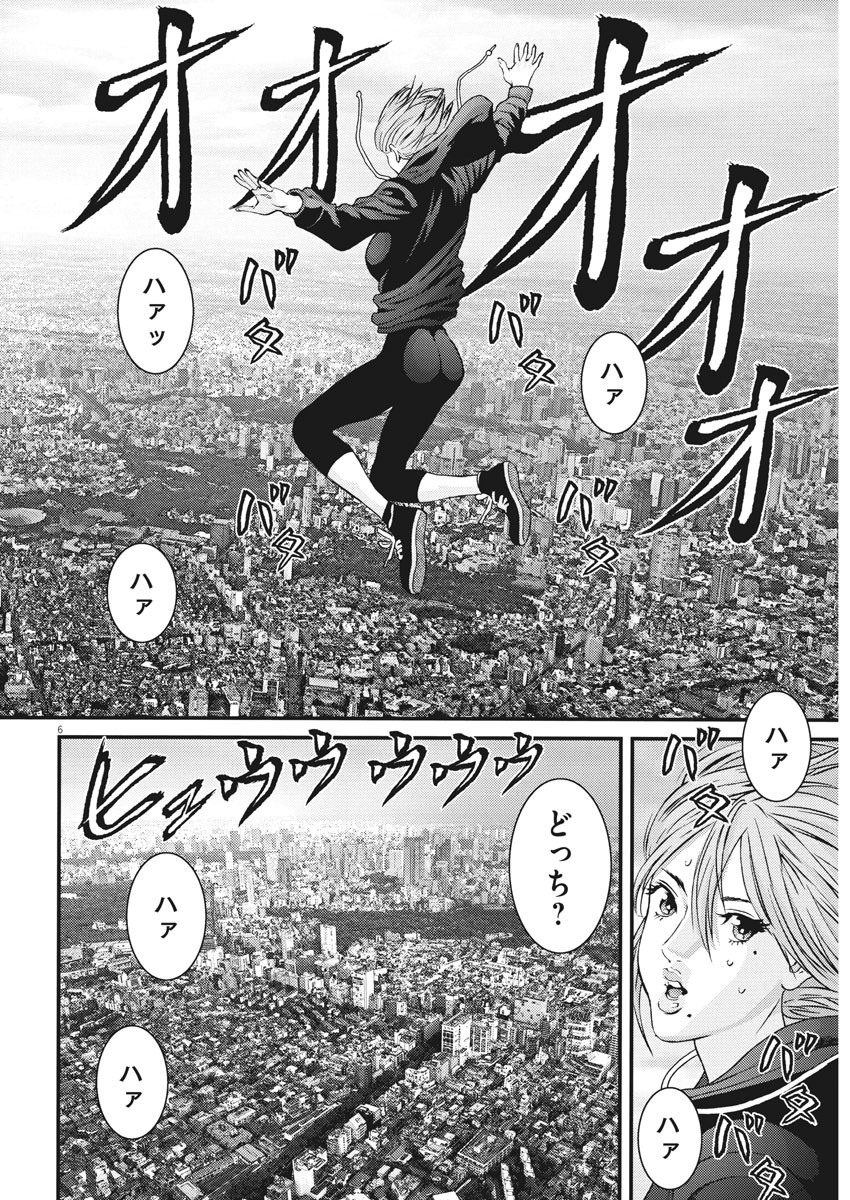 ギガント 第65話 - Page 6