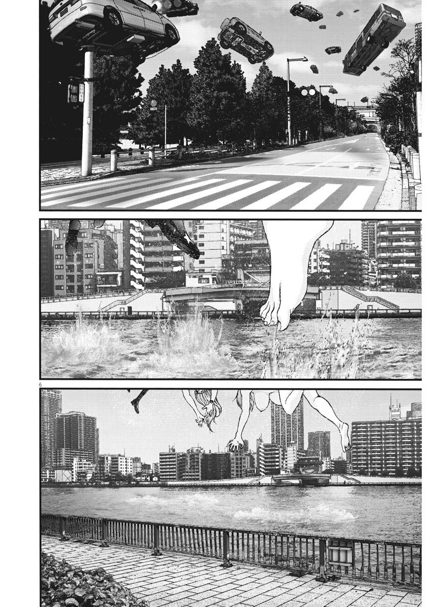 ギガント 第80話 - Page 6