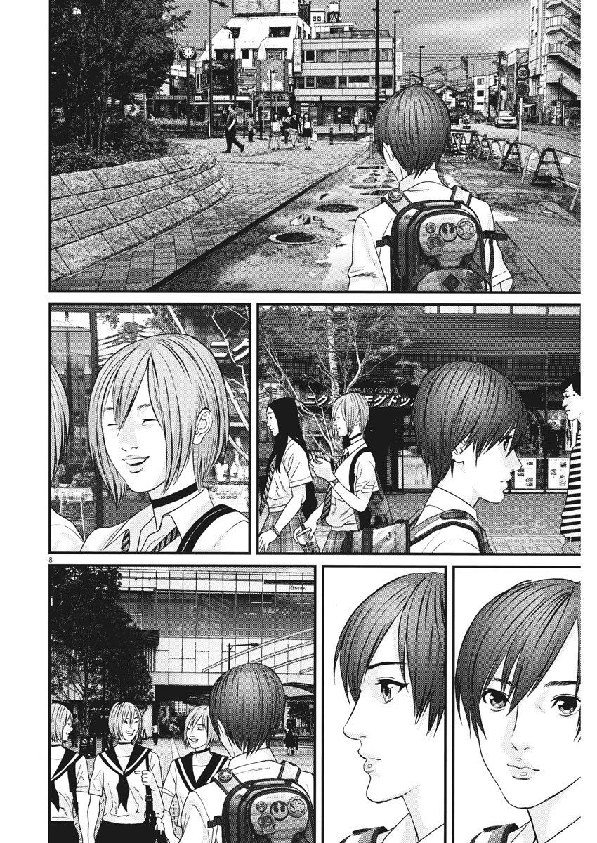 ギガント 第43話 - Page 8