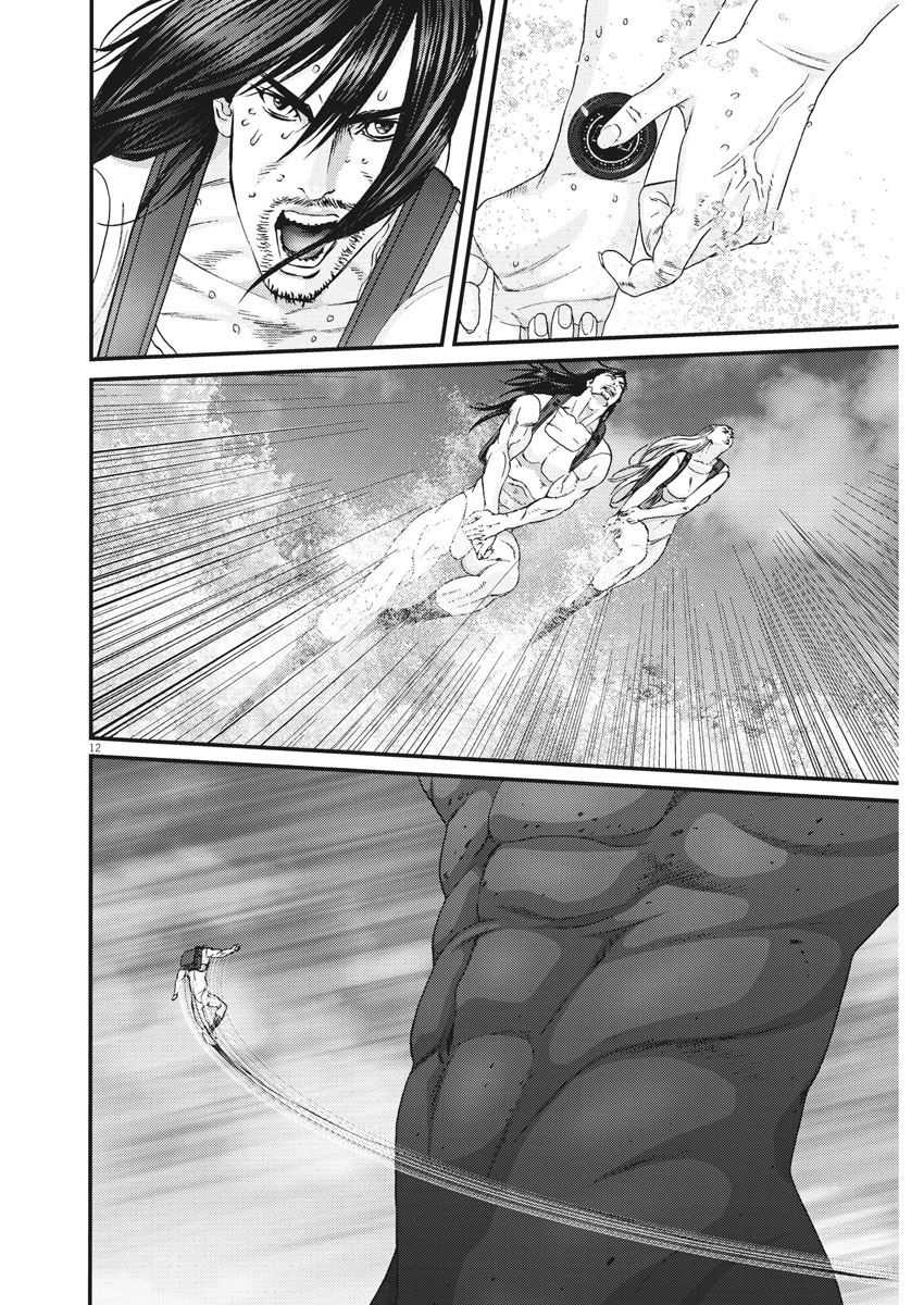 ギガント 第70話 - Page 12