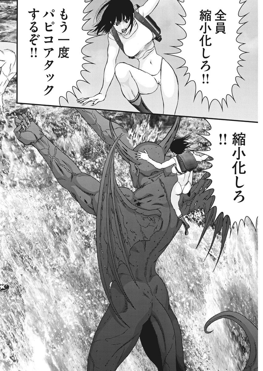 ギガント 第77話 - Page 5