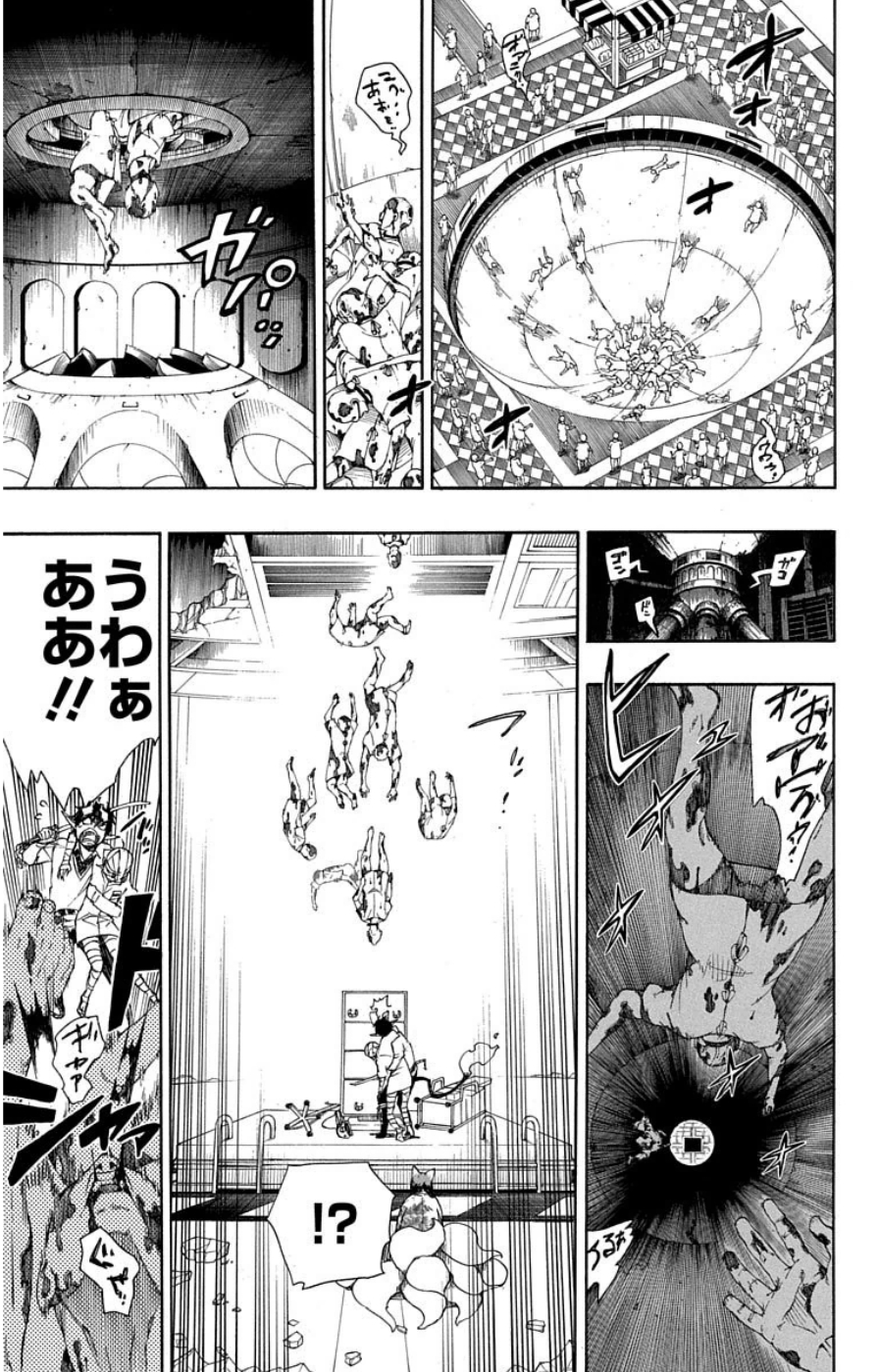 青の祓魔師 第61話 - Page 11