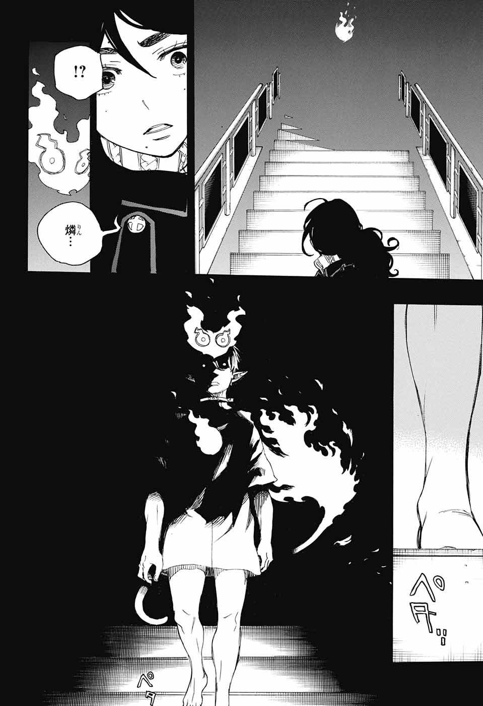 青の祓魔師 第104話 - Page 32