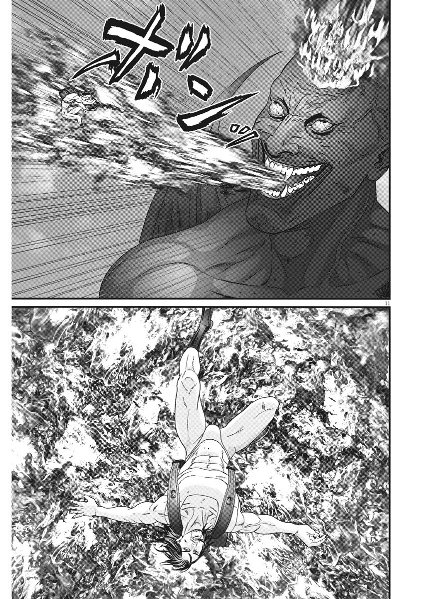 ギガント 第68話 - Page 11