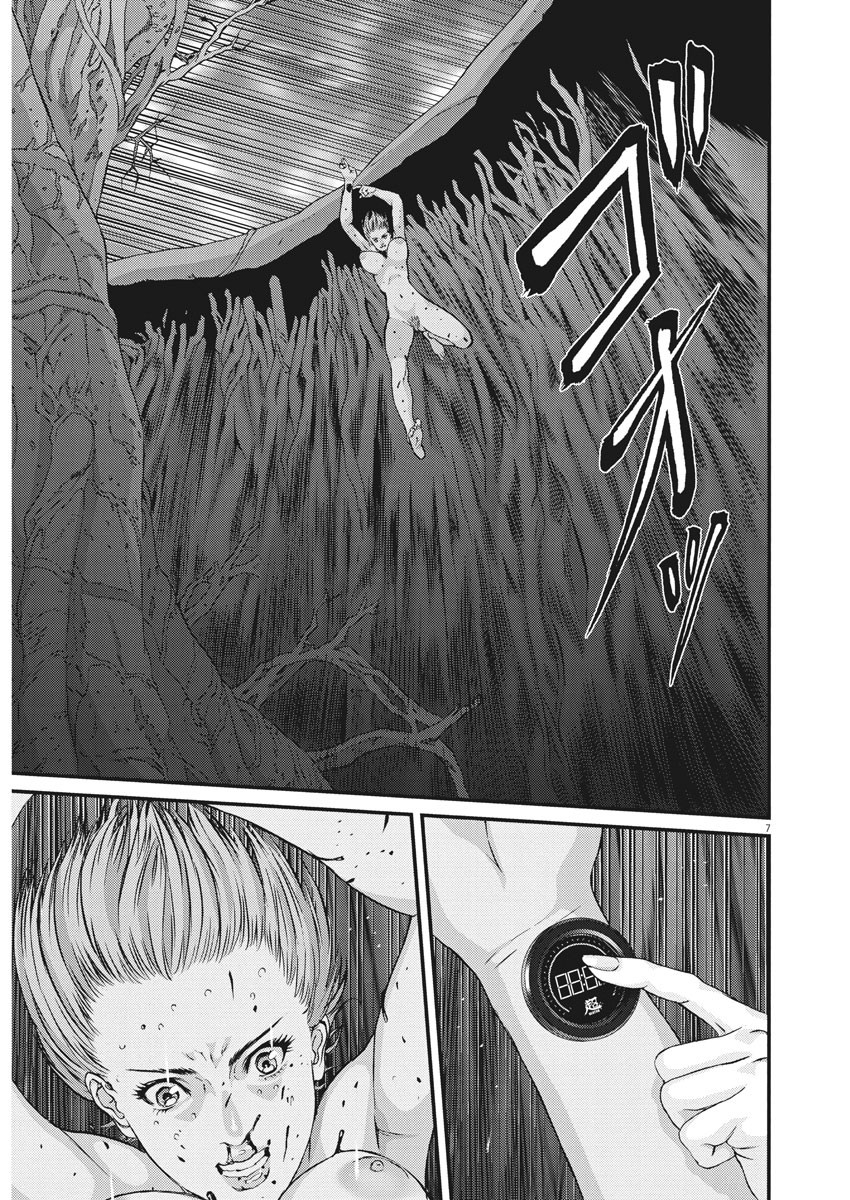 ギガント 第39話 - Page 12