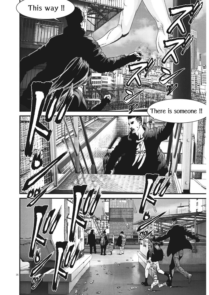 ギガント 第35話 - Page 16