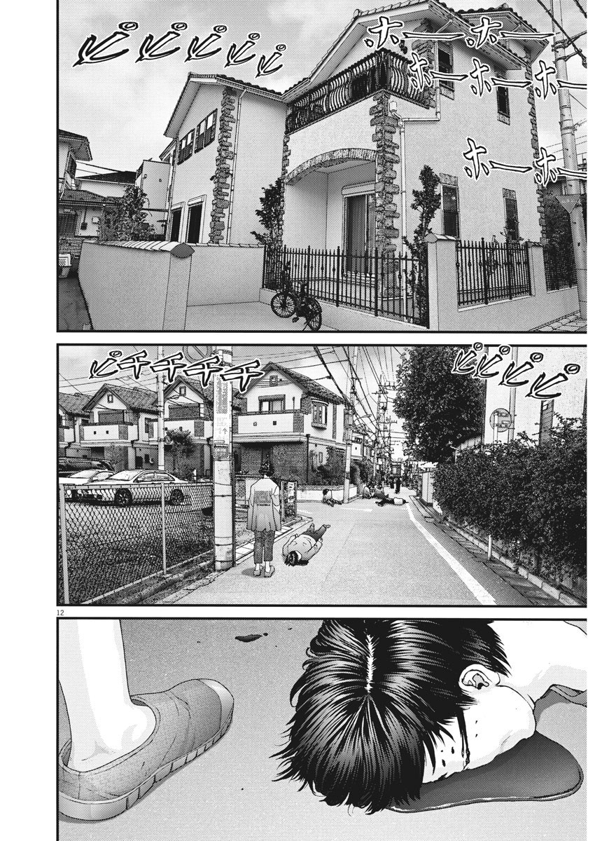 ギガント 第29話 - Page 12