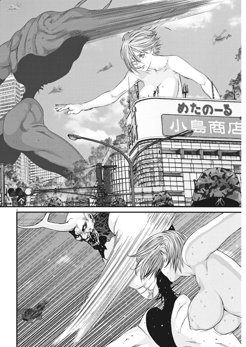 ギガント 第37話 - Page 6