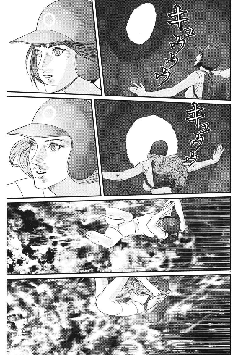 ギガント 第68話 - Page 7