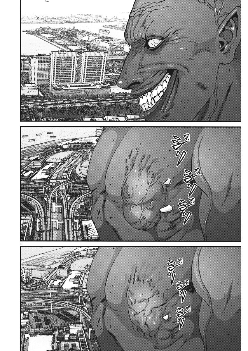 ギガント 第68話 - Page 16