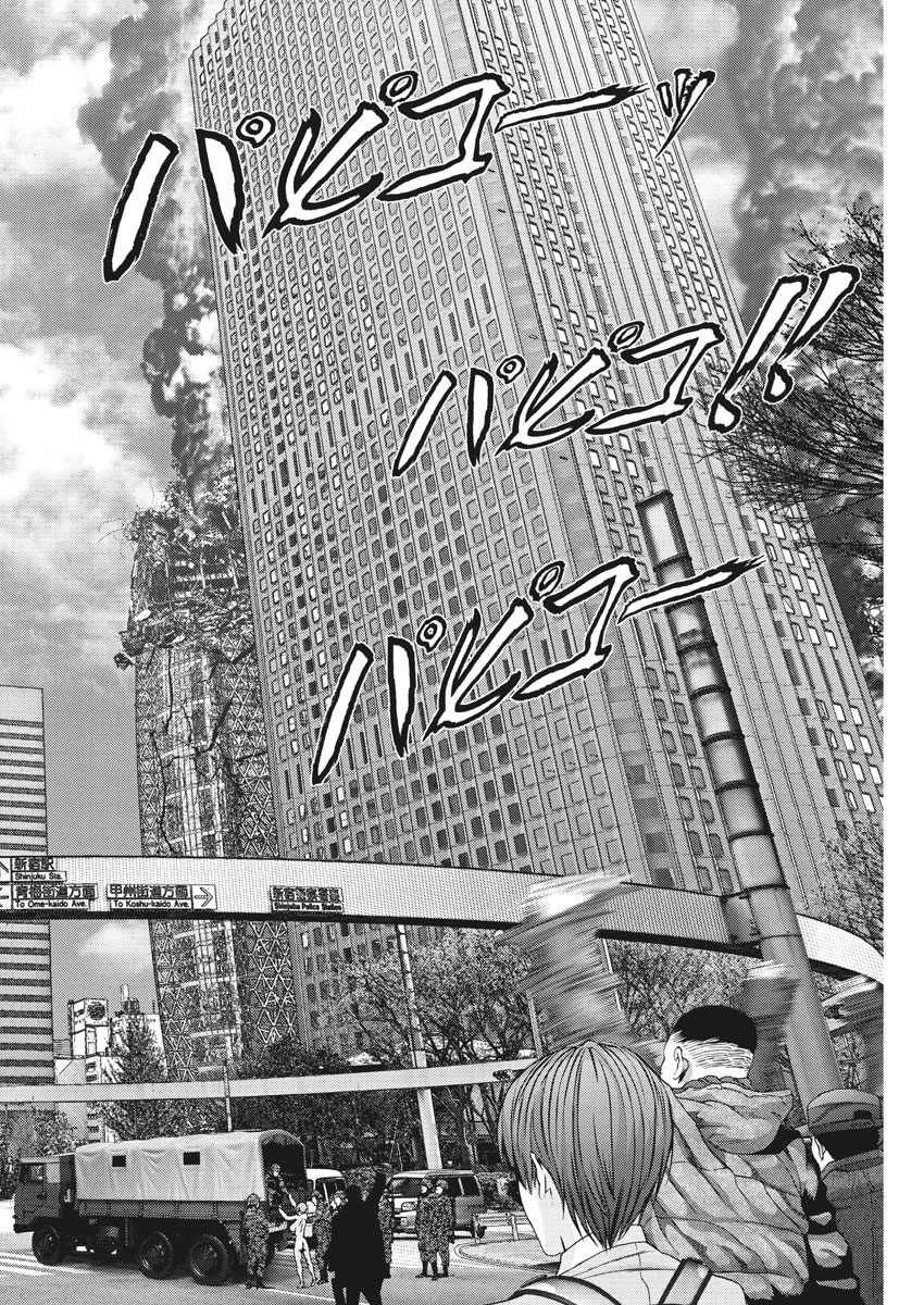 ギガント 第40話 - Page 16