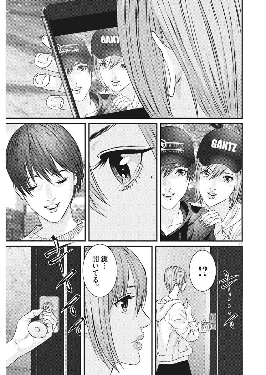 ギガント 第57話 - Page 15