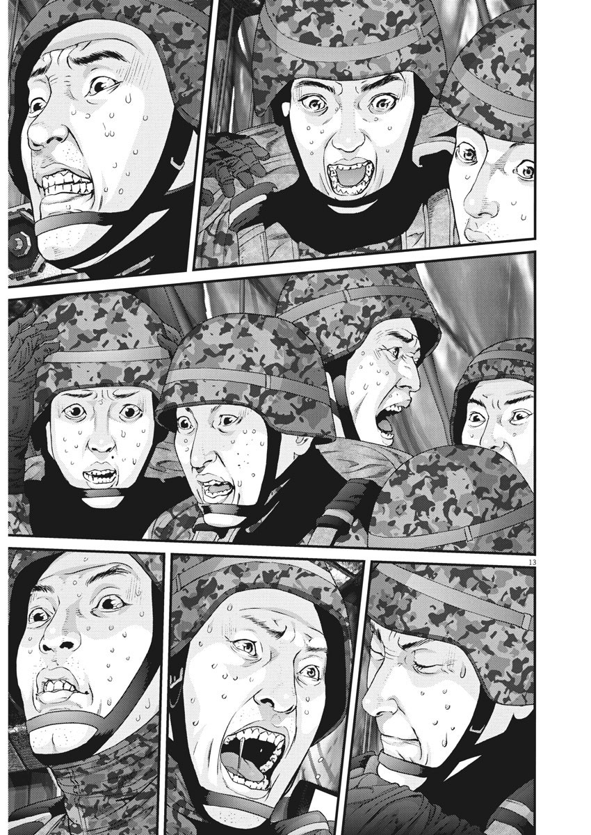ギガント 第35話 - Page 13