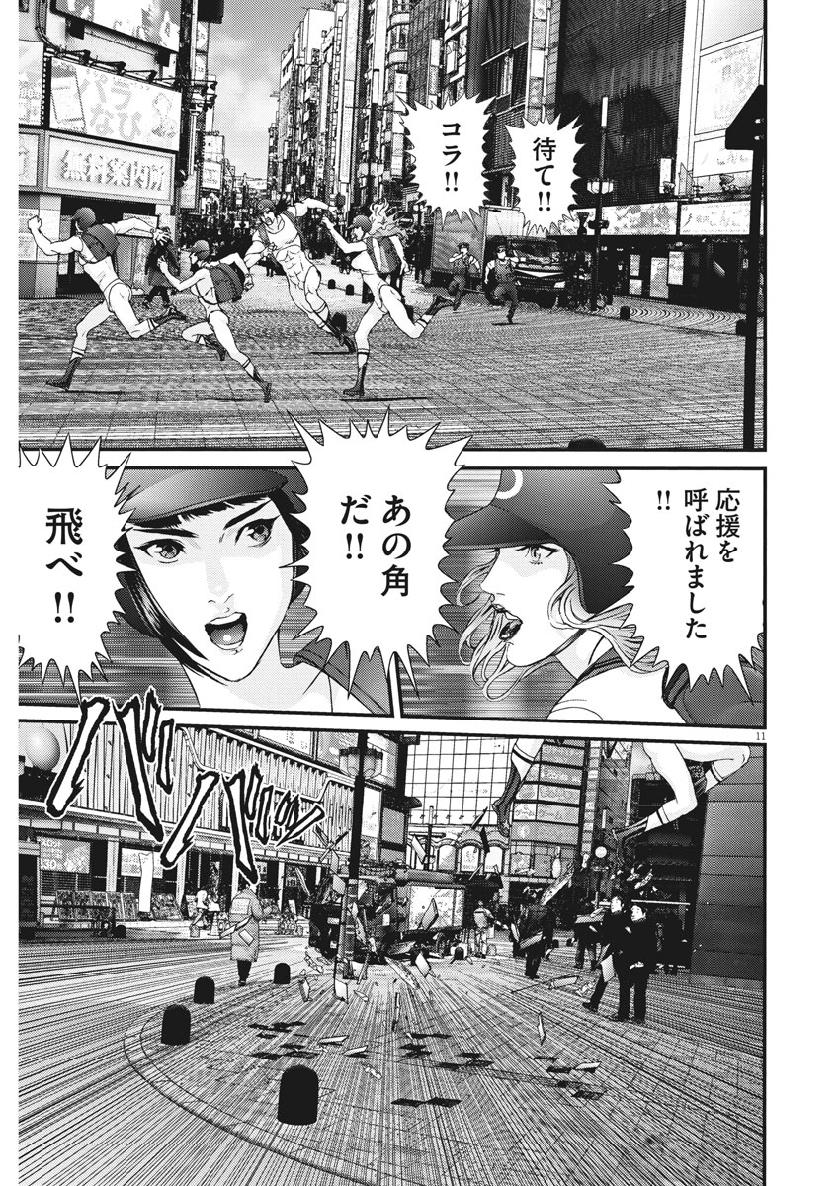 ギガント 第47話 - Page 11
