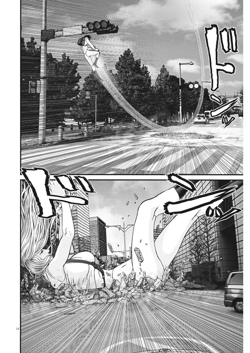 ギガント 第68話 - Page 14