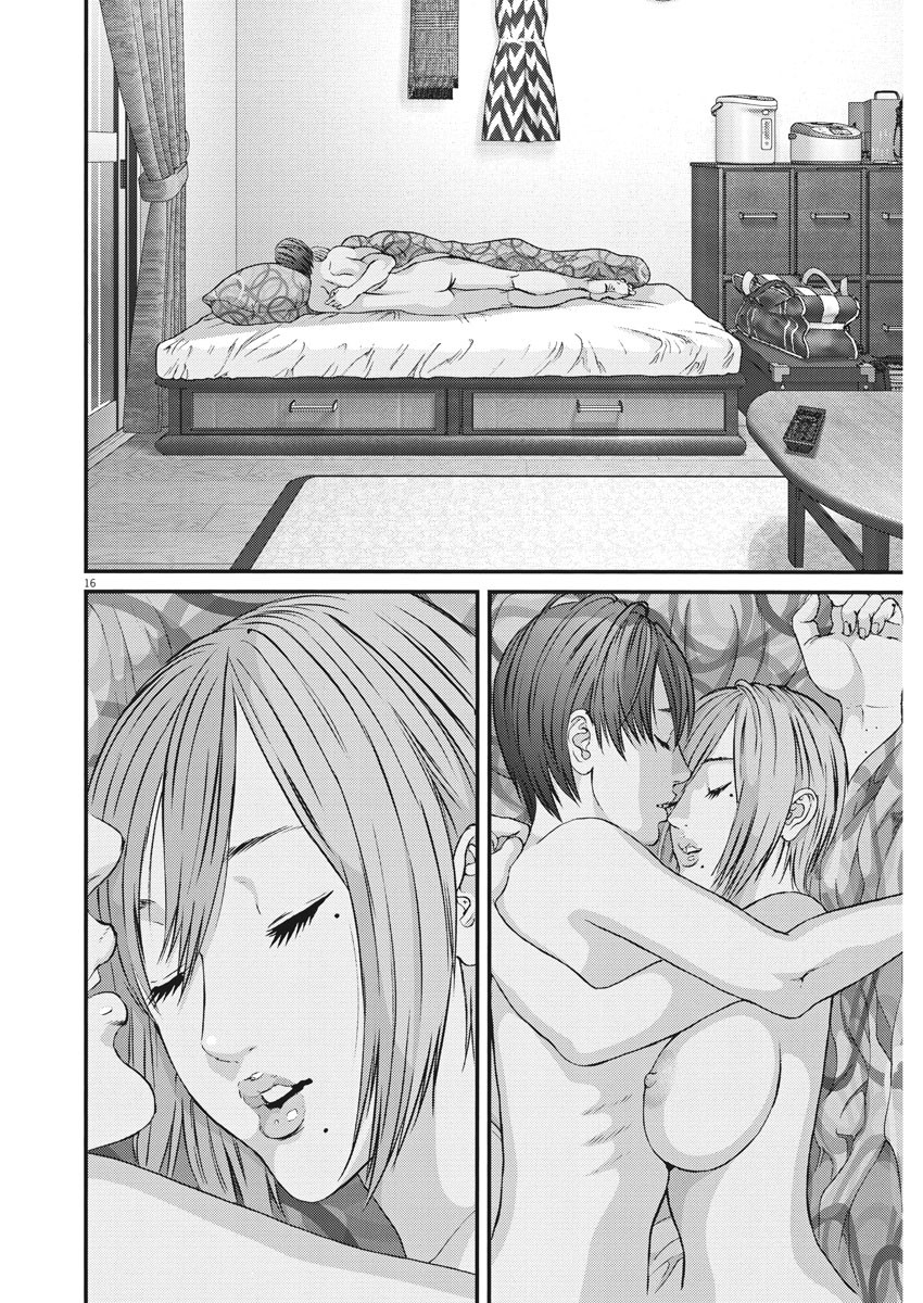 ギガント 第23話 - Page 16