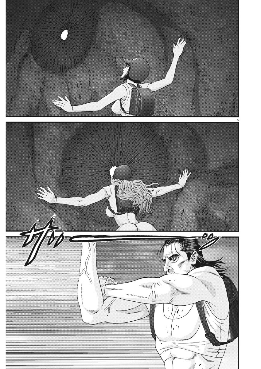 ギガント 第68話 - Page 5