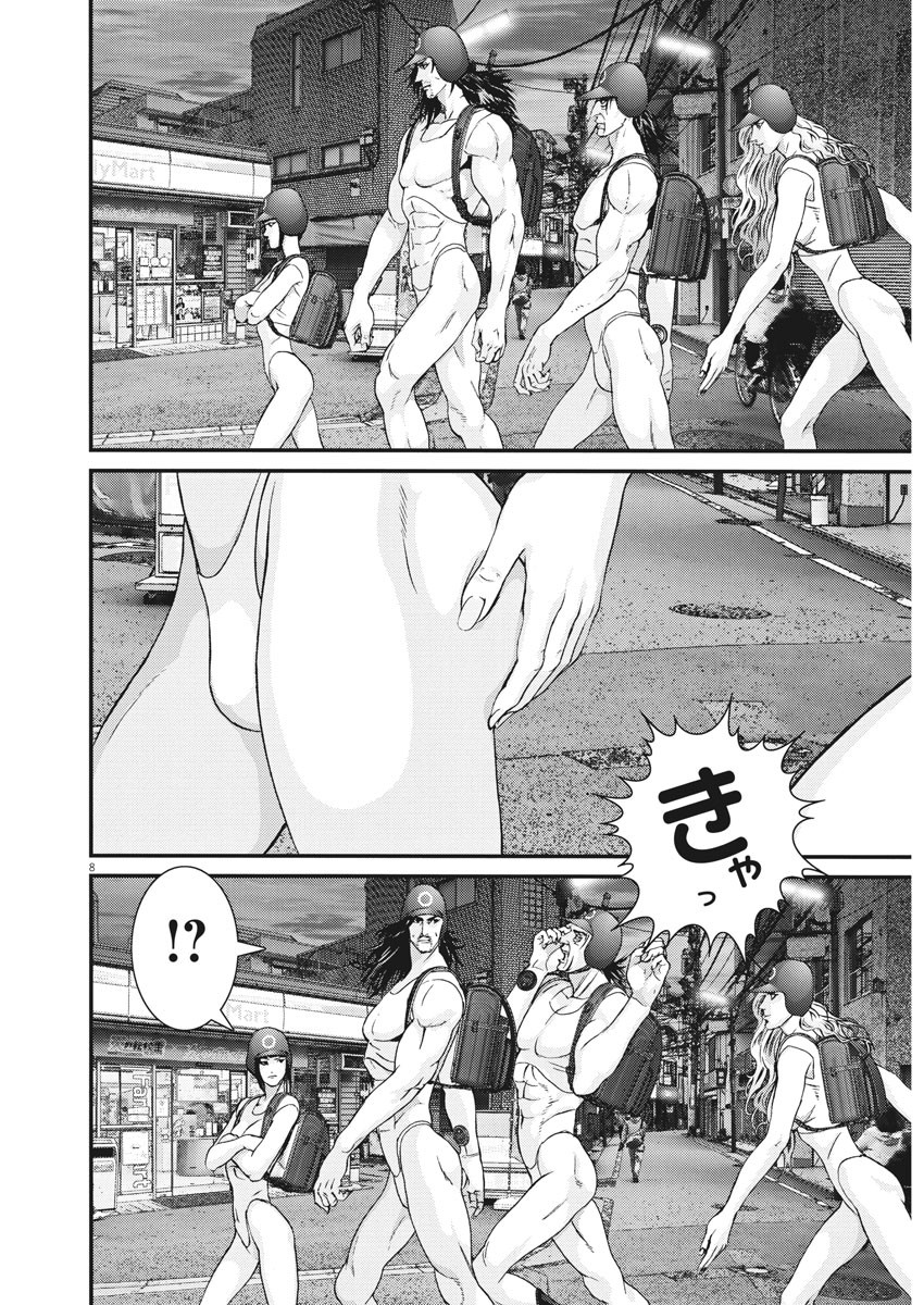 ギガント 第62話 - Page 8