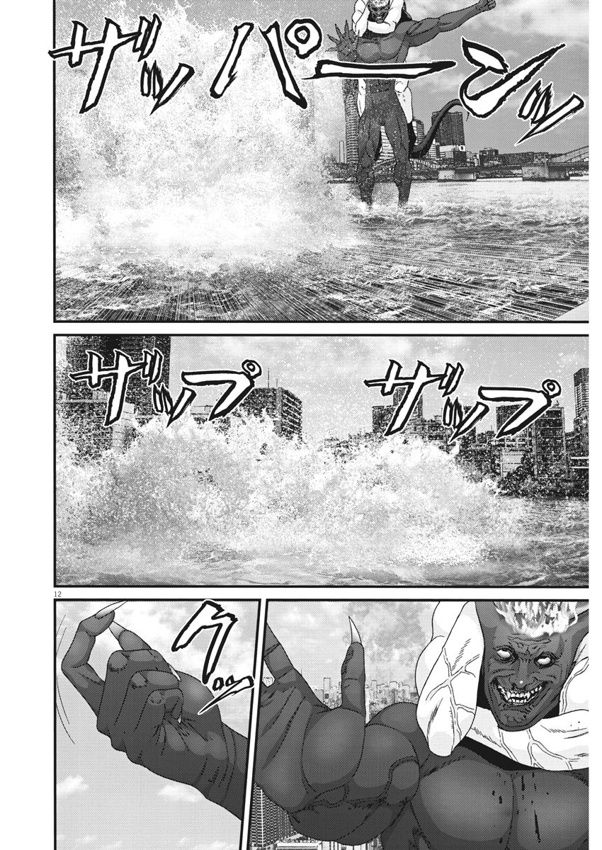 ギガント 第69話 - Page 12
