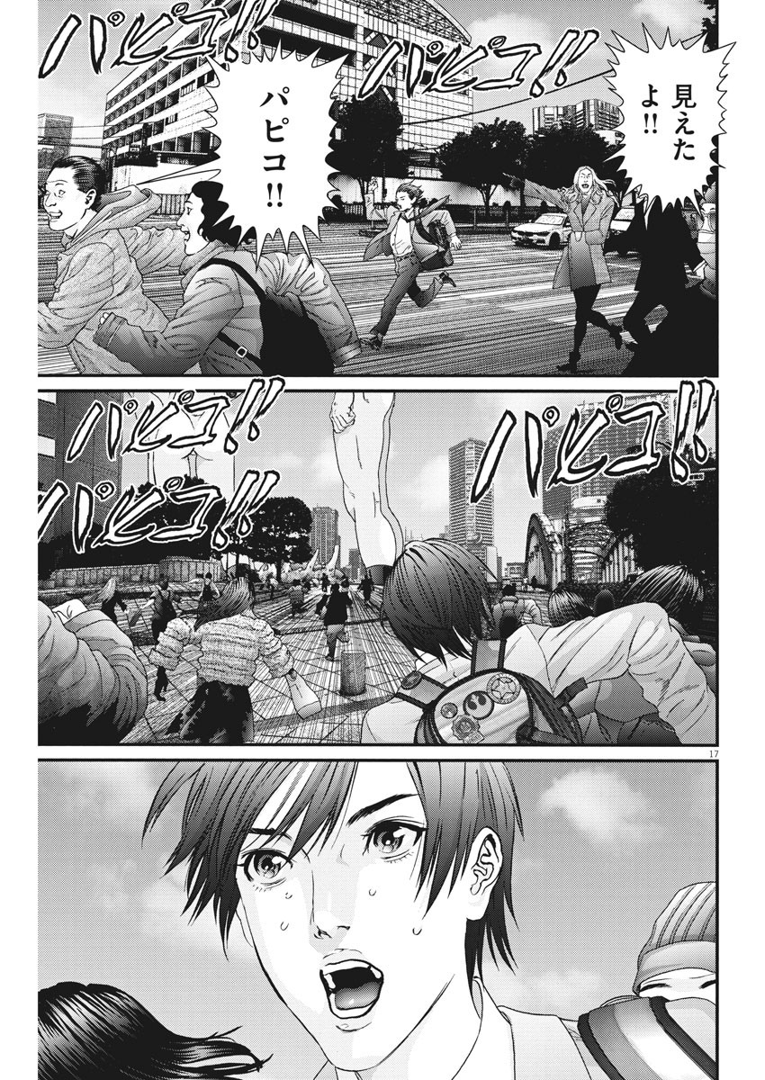 ギガント 第71話 - Page 19