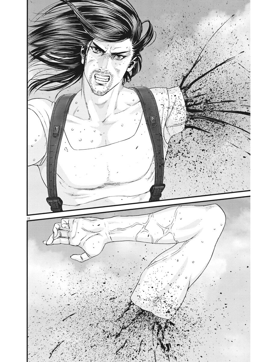 ギガント 第75話 - Page 18
