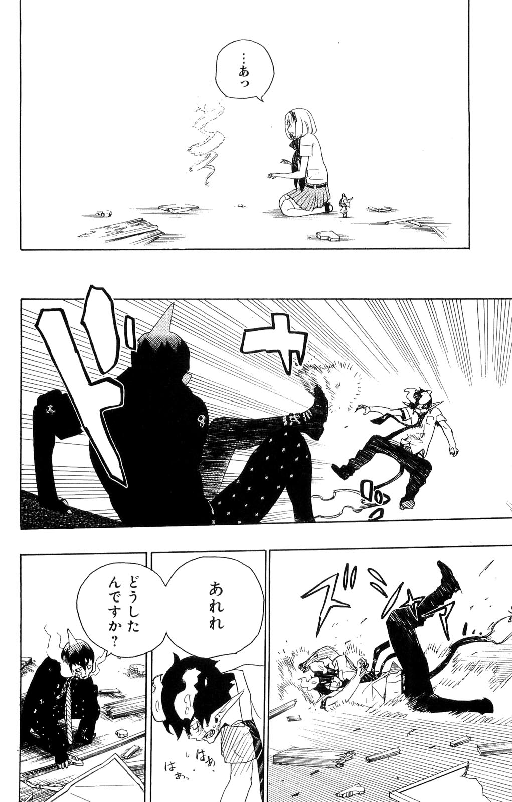 青の祓魔師 第9話 - Page 35