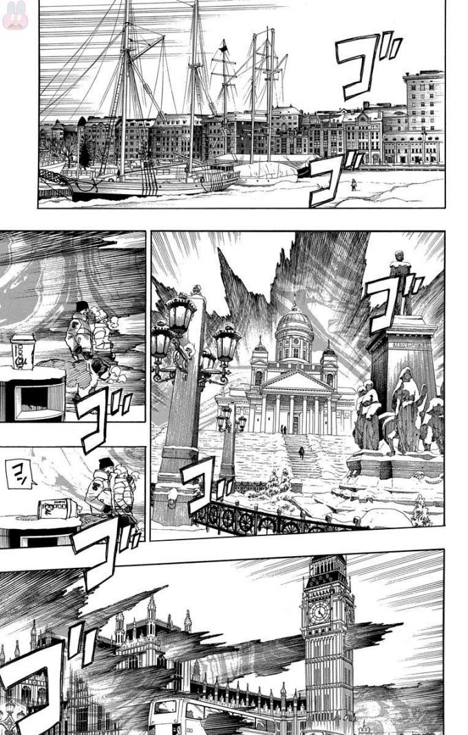 青の祓魔師 第95話 - Page 13