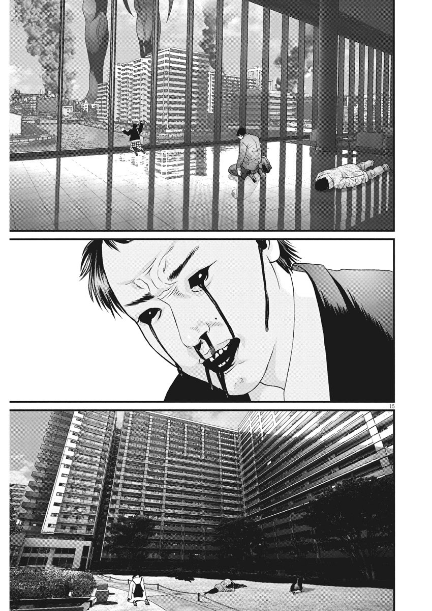 ギガント 第66話 - Page 15