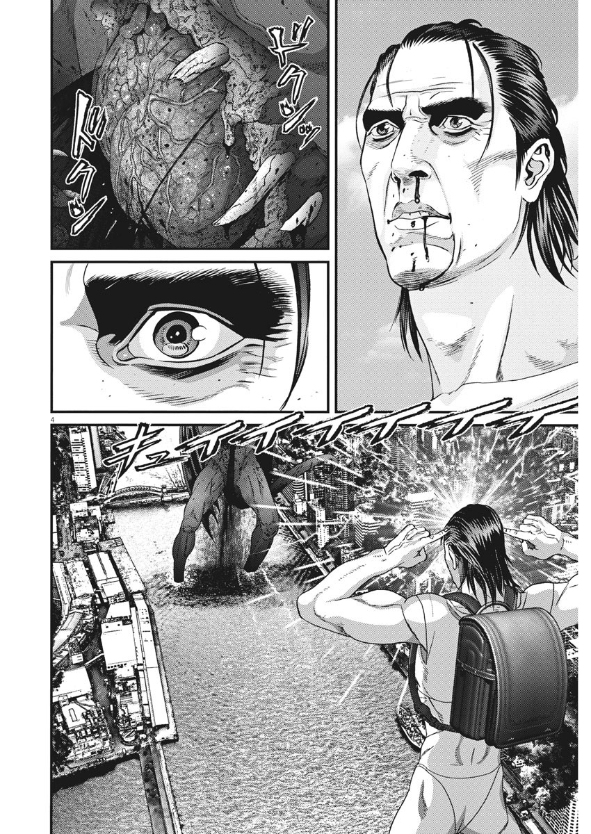 ギガント 第68話 - Page 4
