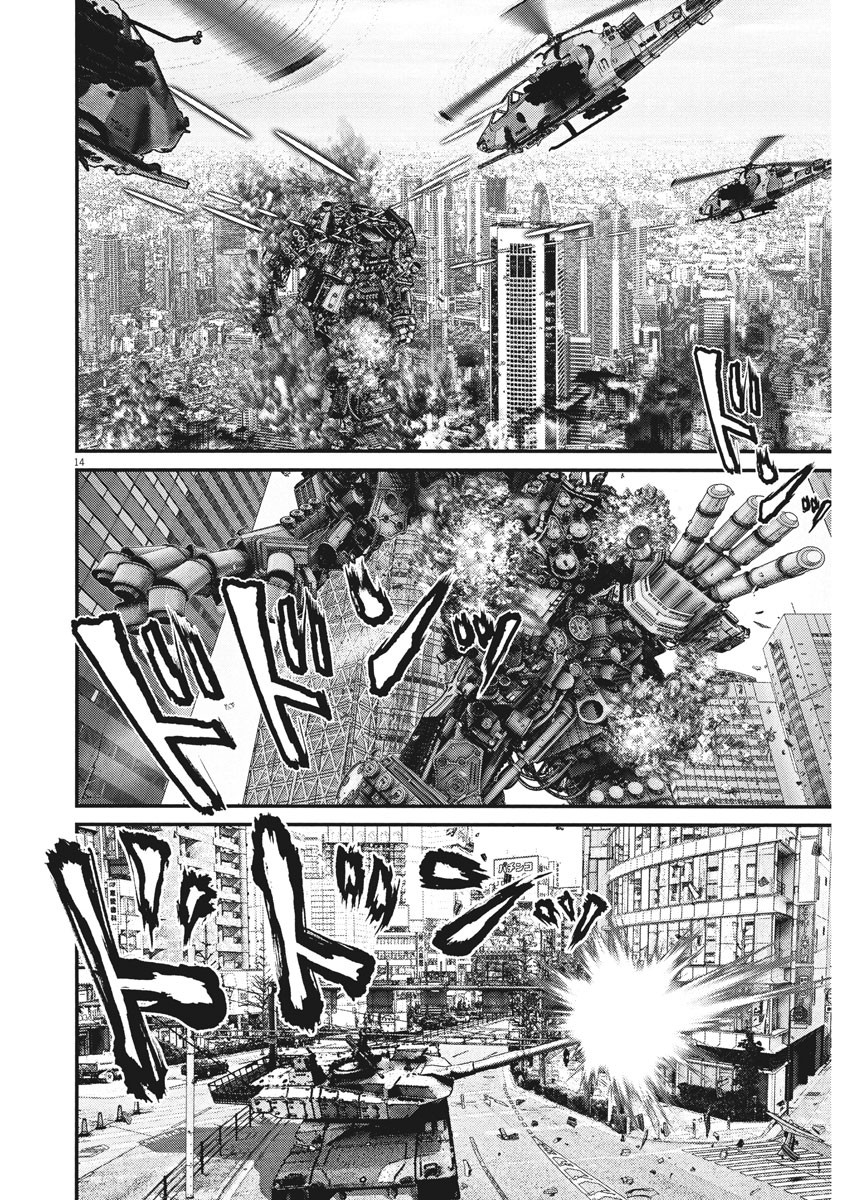 ギガント 第30話 - Page 14