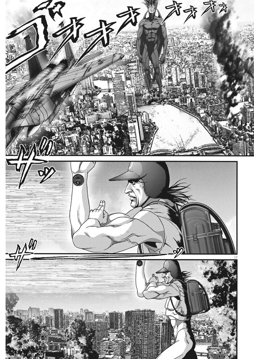 ギガント 第66話 - Page 17