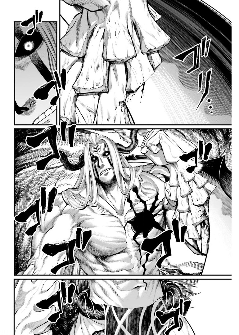 終末のワルキューレ 第51話 - Page 44