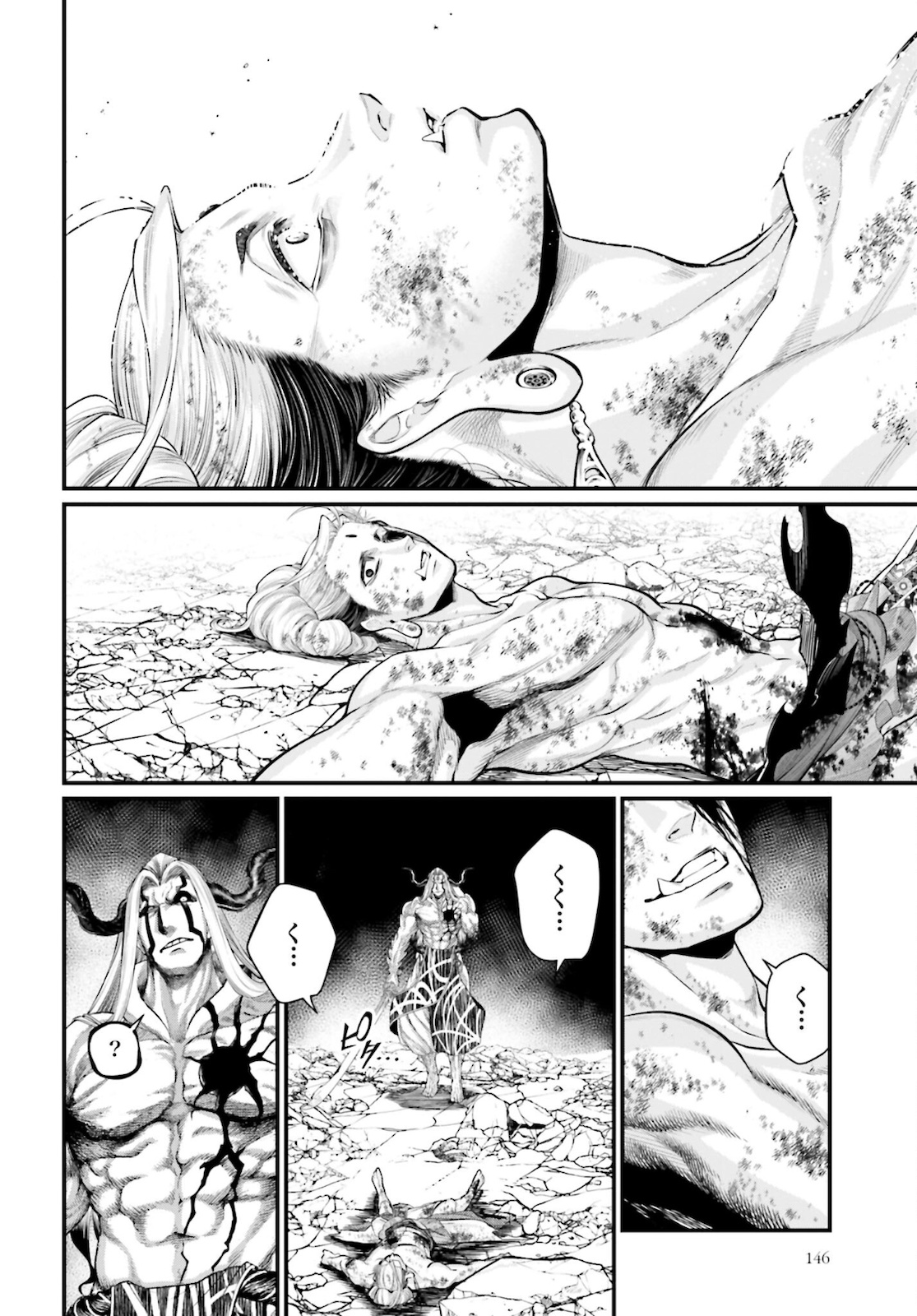終末のワルキューレ 第52話 - Page 32