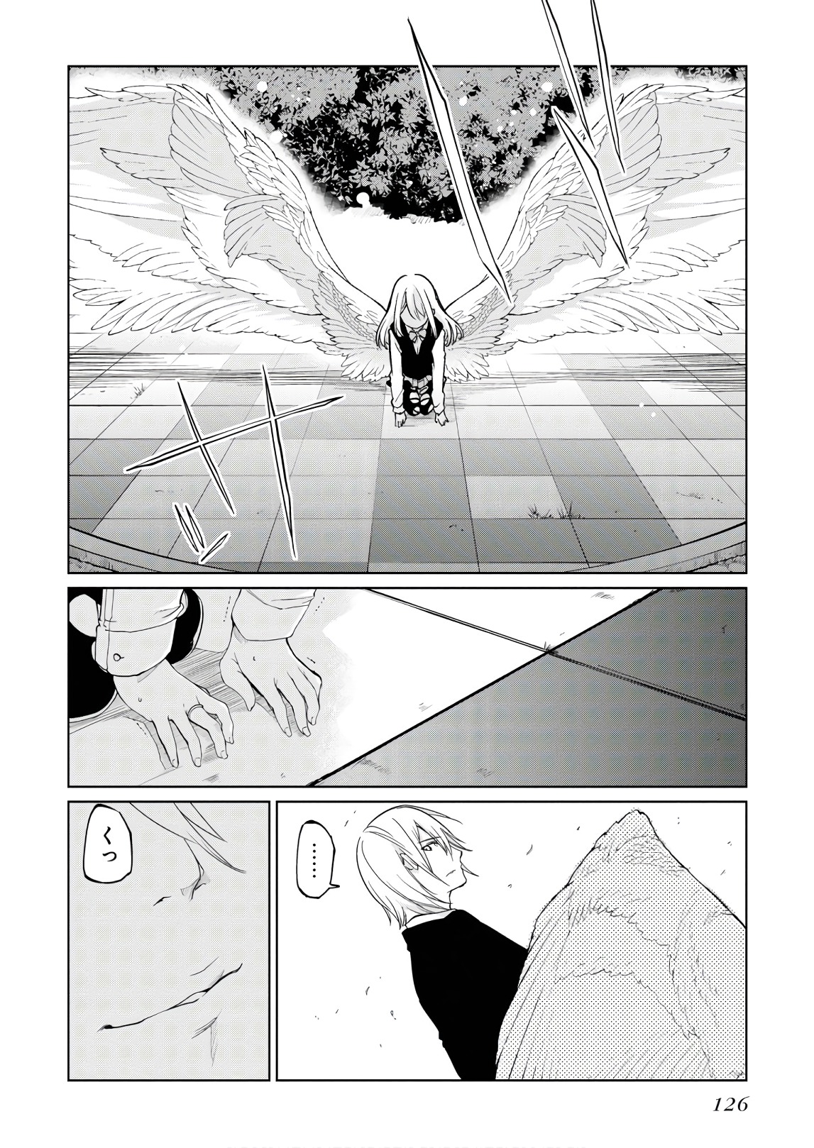 愚かな天使は悪魔と踊る 第29話 - Page 4