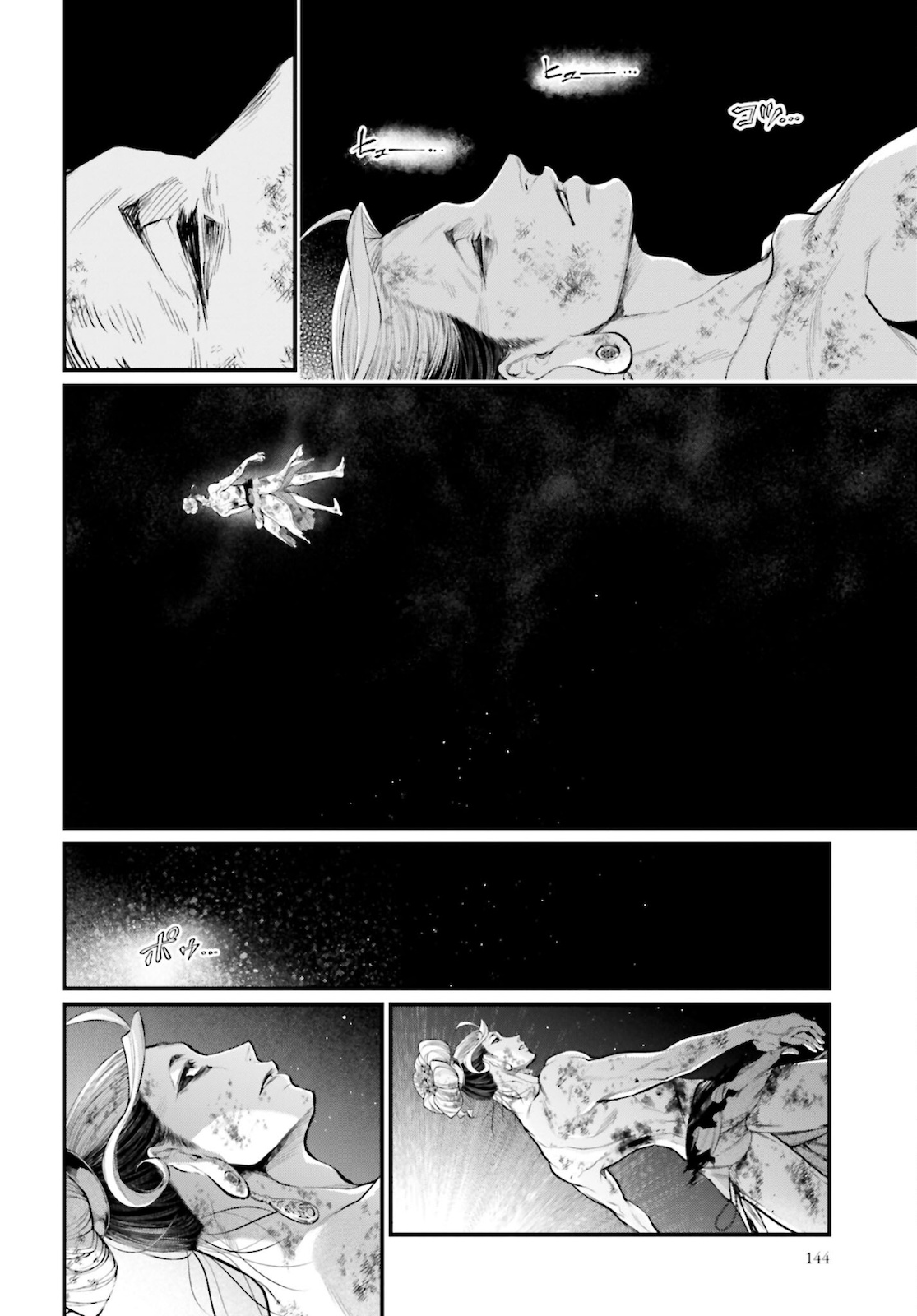 終末のワルキューレ 第52話 - Page 30