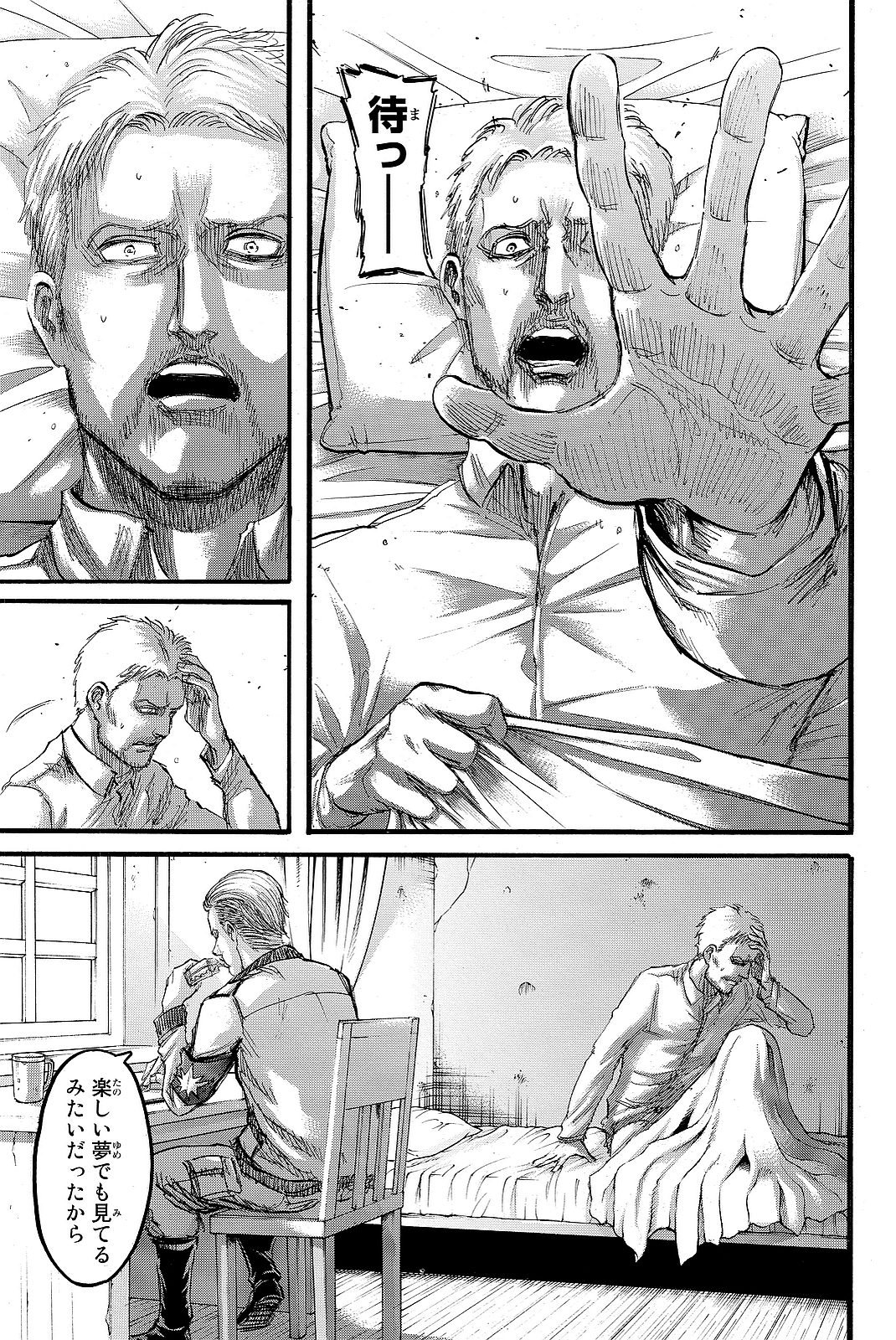 進撃の巨人 第93話 - Page 21