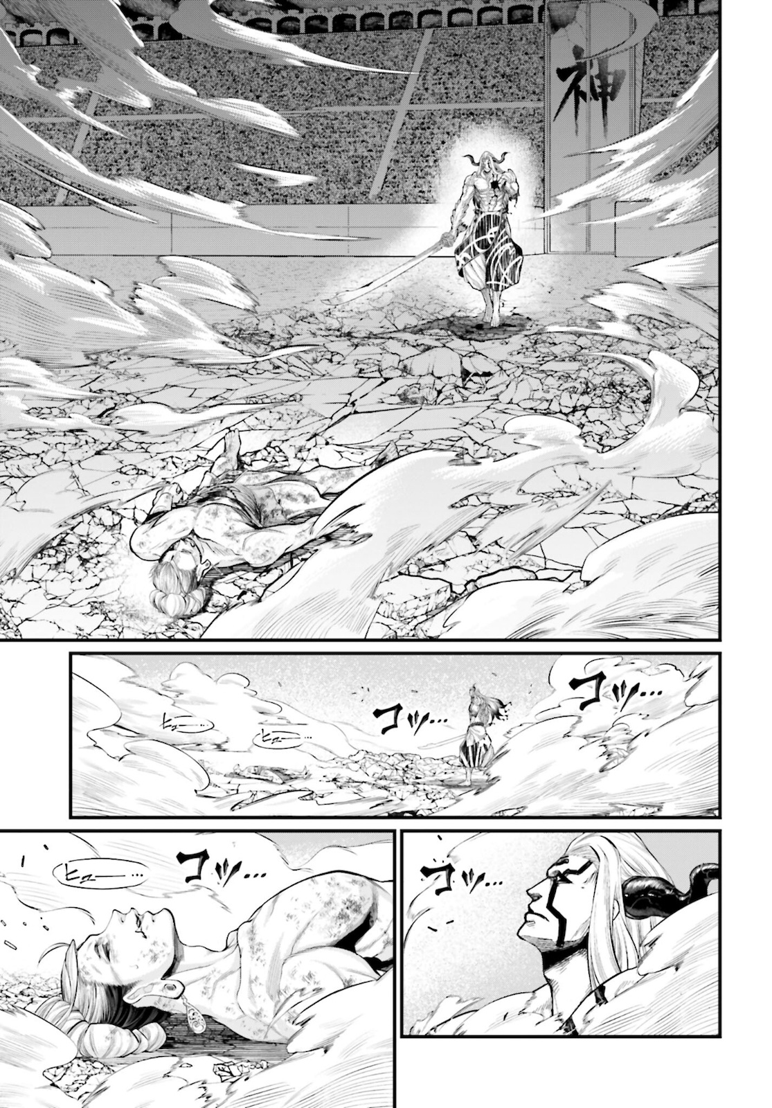 終末のワルキューレ 第52話 - Page 29