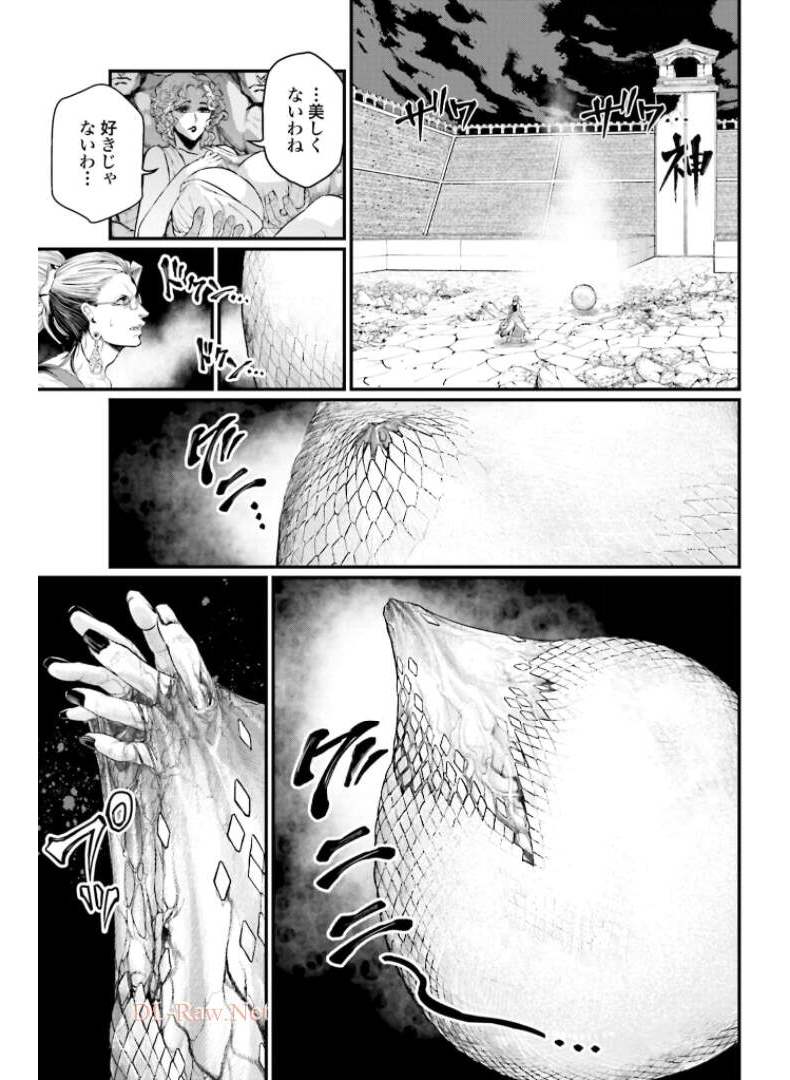終末のワルキューレ 第49話 - Page 15