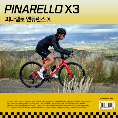 피나렐로 X3, 독보적인 엔듀런스 로드자전거