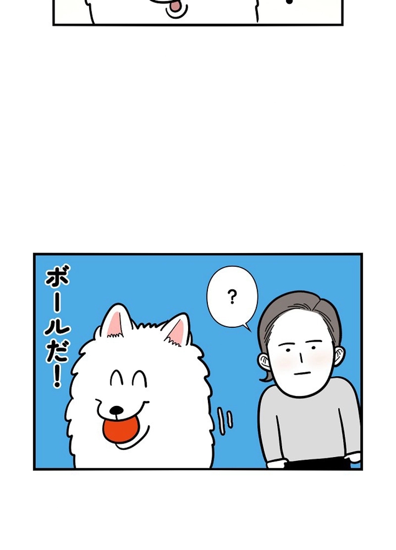 愛犬ソミとの極限ライフ 第36話 - Page 50