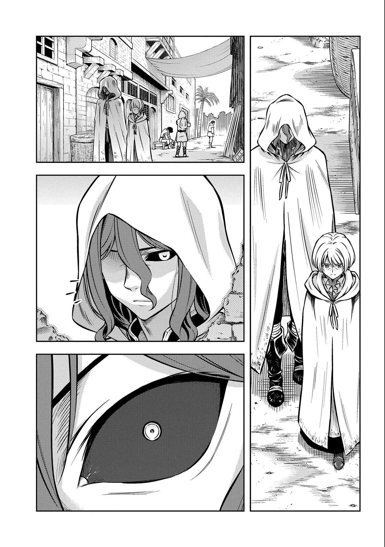 星斬りの剣士 第17話 - Page 19