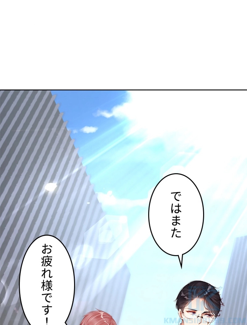 恋敵との恋人ごっこ 第42話 - Page 16